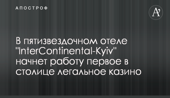 Экономическая ситуация в Украине требует внедрения передового опыта стран ЕС по локализации производства - эксперт