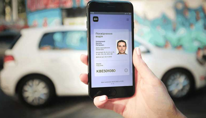 В Украине поменять водительские права можно онлайн: что нужно знать и как это сделать