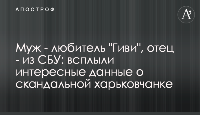 Муж - любитель 