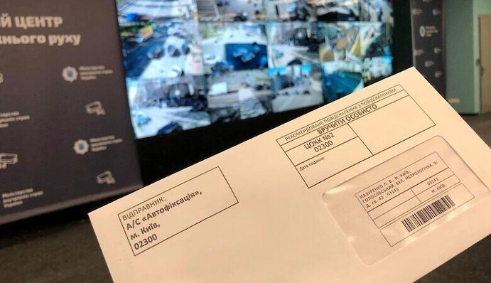 В Україні скасували 