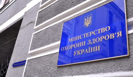 Новий глава МОЗ анонсував масштабні кадрові зміни: кого чекає звільнення