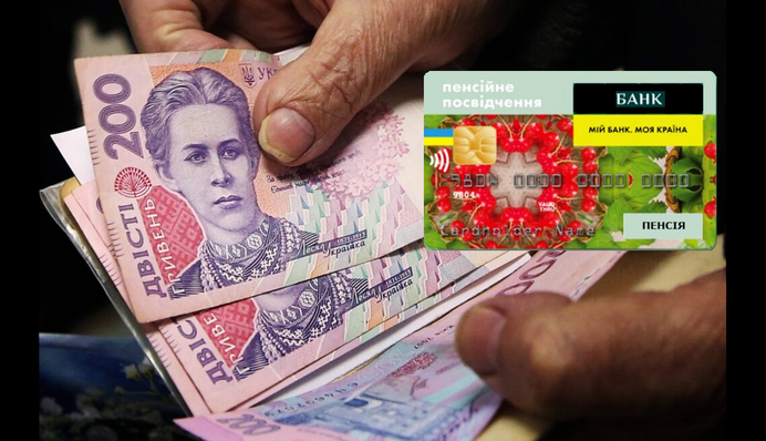 У Кабміні зробили важливе уточнення з приводу отримання пенсій через картки в Україні