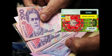 У Кабміні зробили важливе уточнення з приводу отримання пенсій через картки в Україні