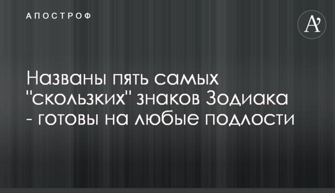 Названо п'ять найбільш 