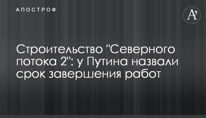 Будівництво 