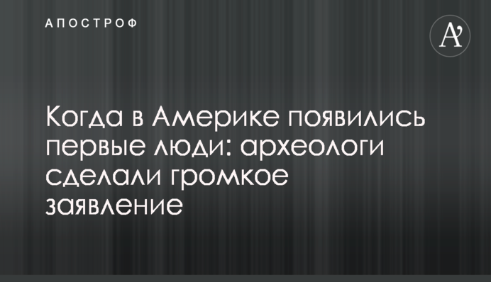 Президентський університет стане 