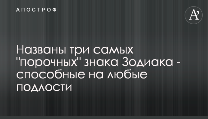 Названо три найбільш 