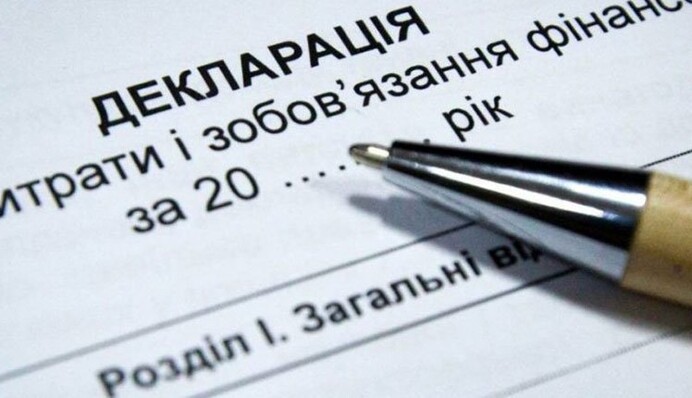 Украинцев обяжут подавать декларации о доходах: нардеп раскрыл подробности