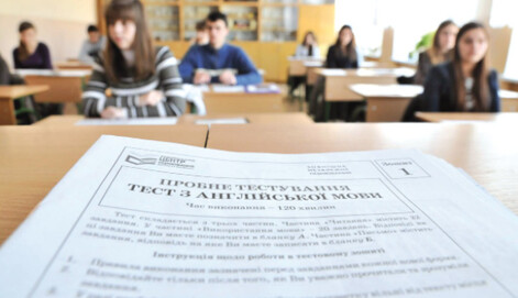 Які предмети ЗНО потрібно буде здавати в 2022 році: повний список