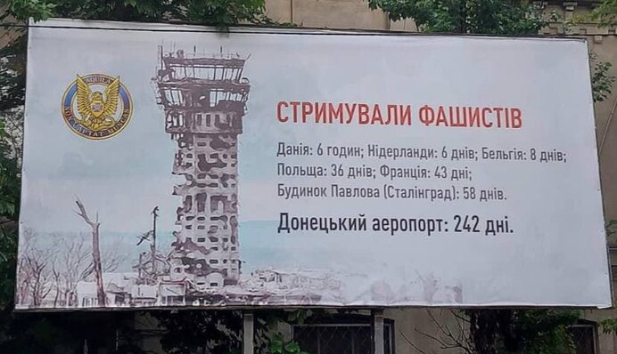 У Харкові СБУ оригінально 