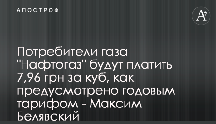 Потребители газа 