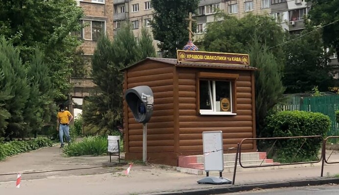 ​Бизнес достиг своего апогея: в Киеве открыли кофейню от церкви, фото