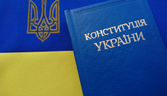 День Конституції-2021: скільки українці відпочиватимуть на честь свята