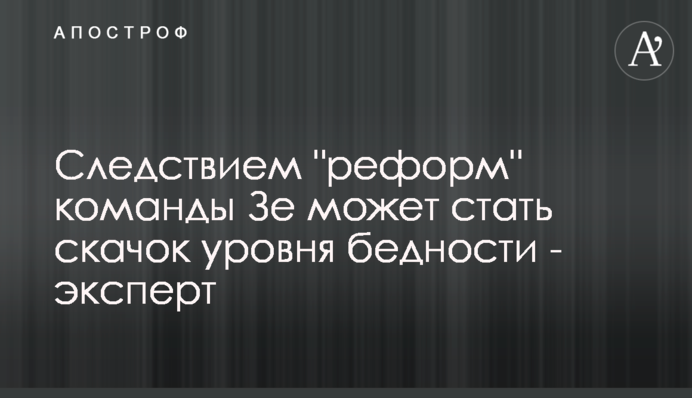 Следствием 