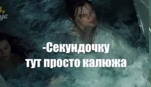 Наконец-то мы на море: появились яркие фотожабы на потоп во Львове