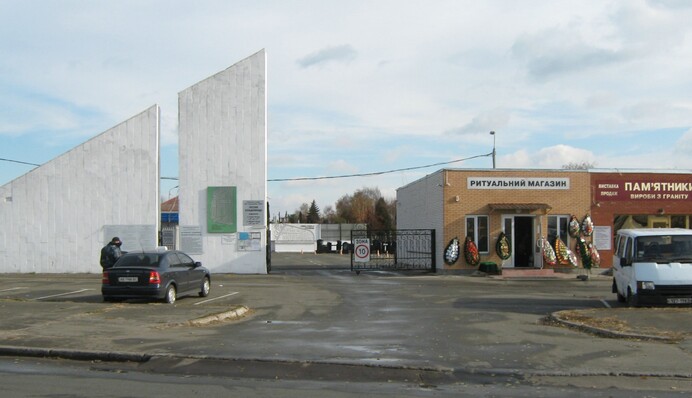​В Киеве на Лесном кладбище идут обыски: ритуальщикам припомнили дело 2019 года