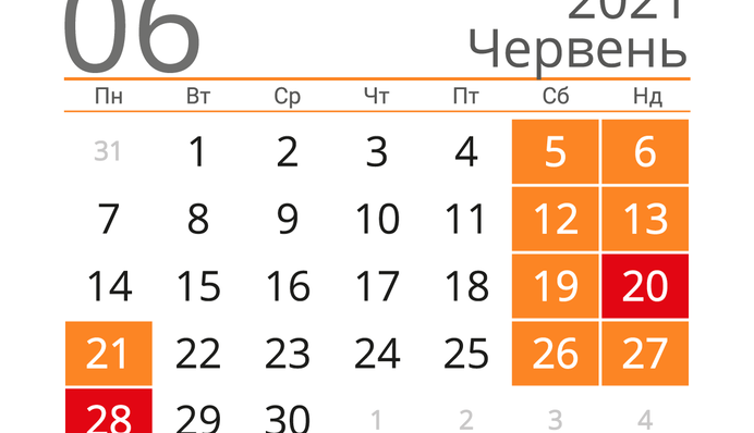 Календар вихідних в червні: українці будуть відпочивати ще один день