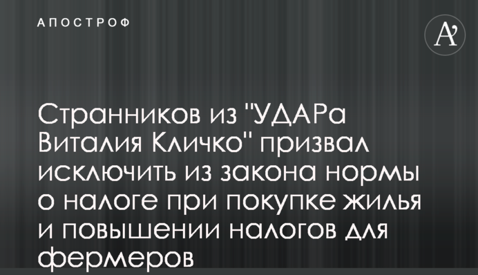 Странніков з 