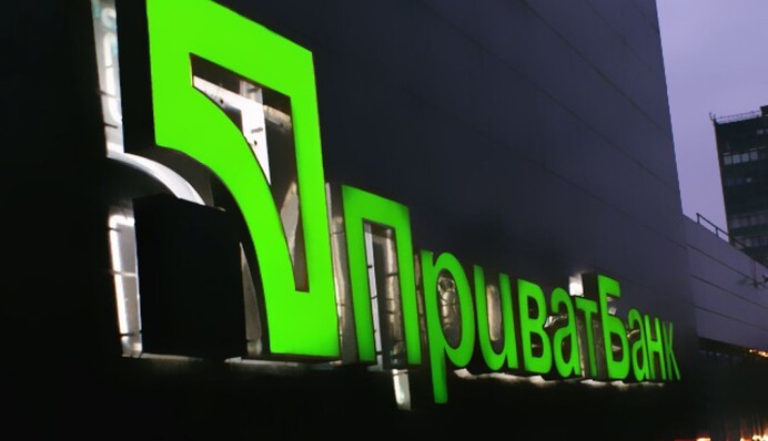 З карток ПриватБанку зникають значні суми: що відбувається і як зберегти гроші