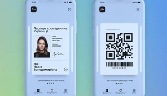 Як авторизуватися в 