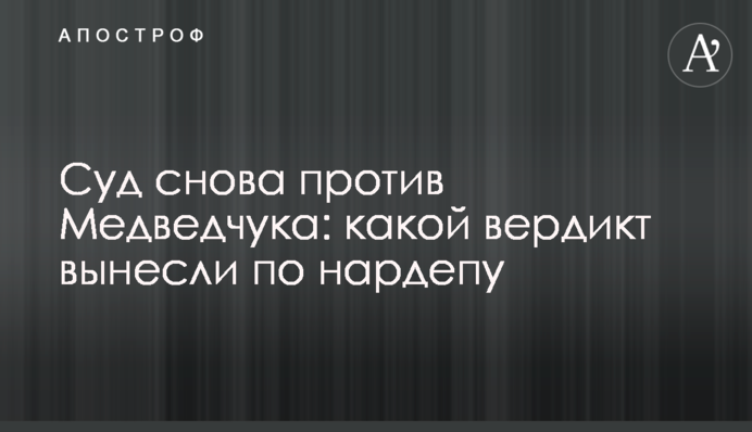 Ukrainian court extends house arrest for pro-Russian lawmaker Viktor Medvedchuk for another 2 months