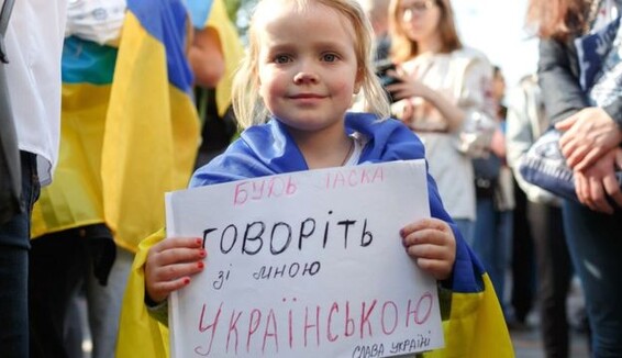 КСУ виніс вердикт за законом про українську мову