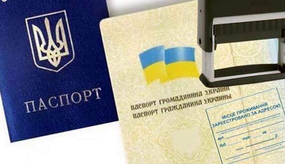 Прописку переносят в онлайн: Рада приняла важный законопроект