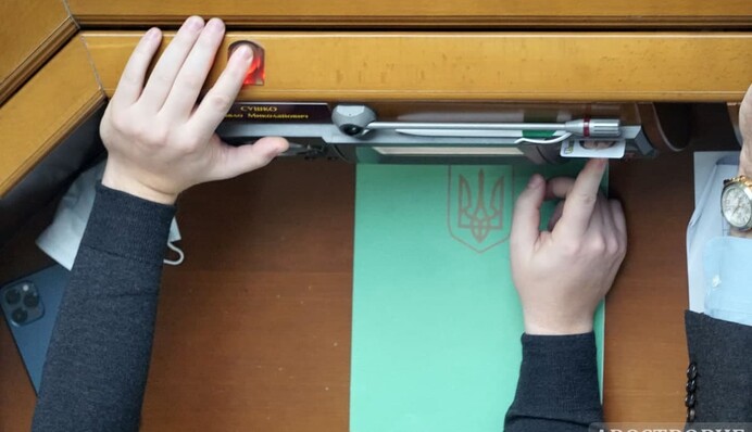 Рада обирає нового главу МВС: онлайн-трансляція 16 липня