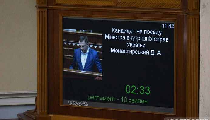 ​Назначение Монастырского: как голосовали фракции