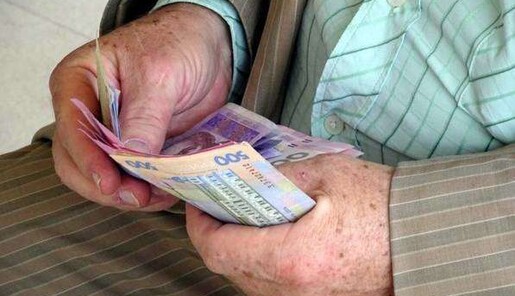 Льготные пенсии в Украине: что нужно знать