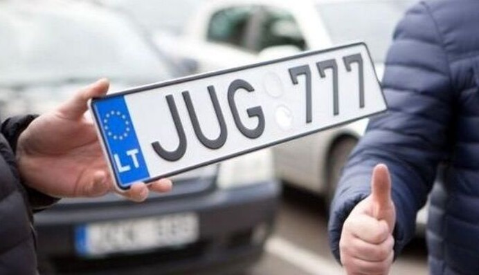 Как растаможить 