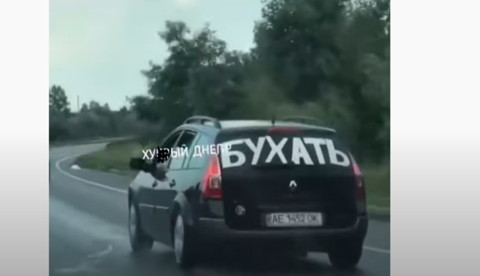 Їдемо бухати: на трасі в Україні зняли на відео кумедний 