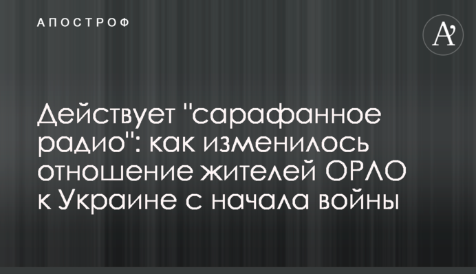 ​Действует 