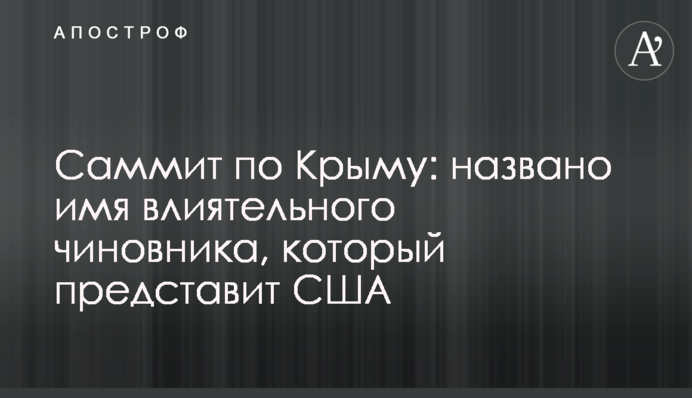 The Crimean Platform: U.S. Secretary of Transportation will represent the United States at the summit