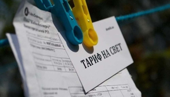 Кабмін прийняв рішення по тарифу на світло з 1 серпня: скільки буде коштувати