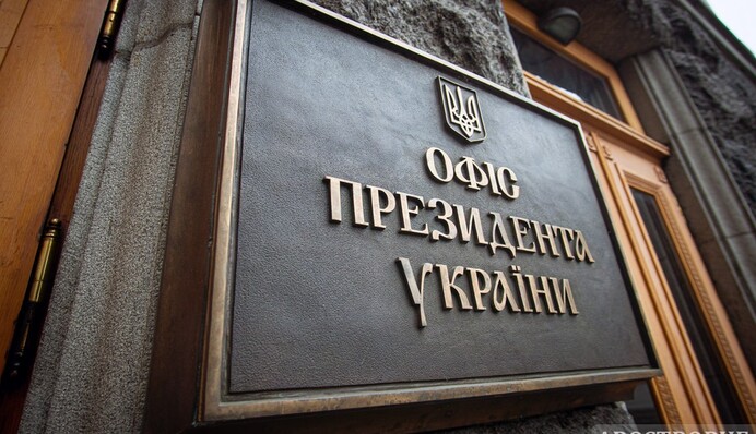 У Києві "замінували" Офіс президента: перші подробиці