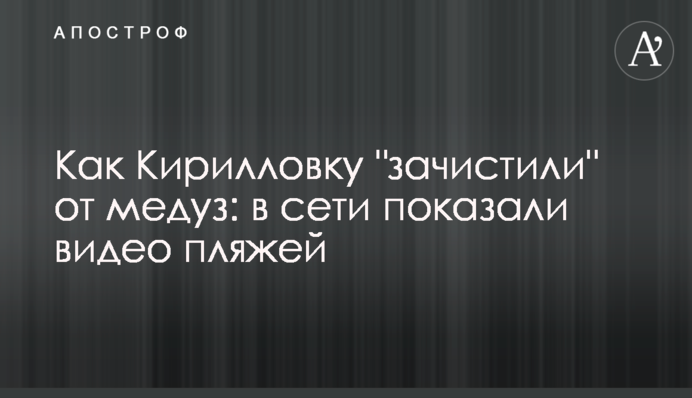 Как Кирилловку 