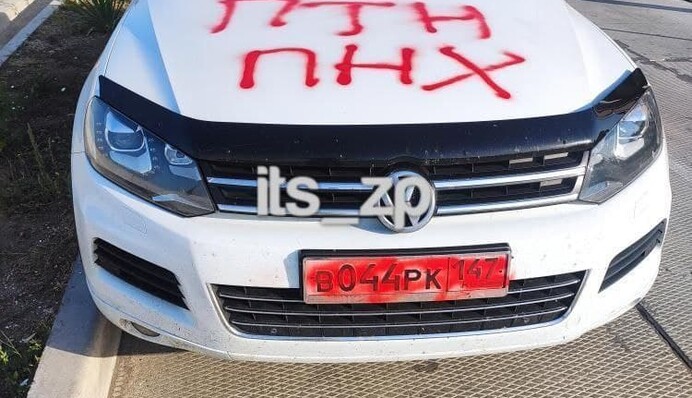 На украинском курорте устроили 