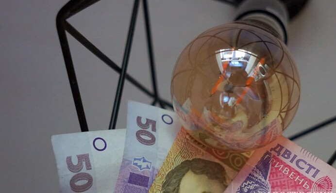 ​Снижение цены на электроэнергию для украинцев: почему рано радоваться