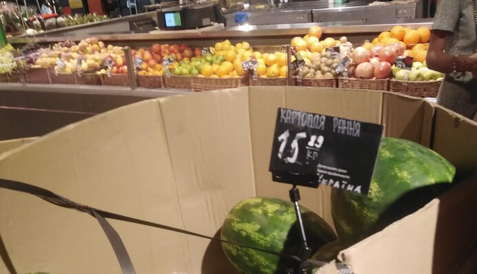 ​В пятницу, 13-го, в Киеве заметили странную 