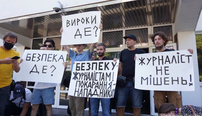 "Журналист - не мишень": под стенами  МВД прошла красноречивая акция, фото