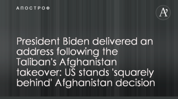 President Biden delivered an address following the Taliban's Afghanistan takeover