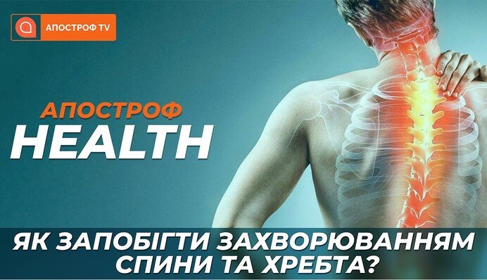 Боли в спине и суставах: как предотвратить заболевания и сохранить здоровье