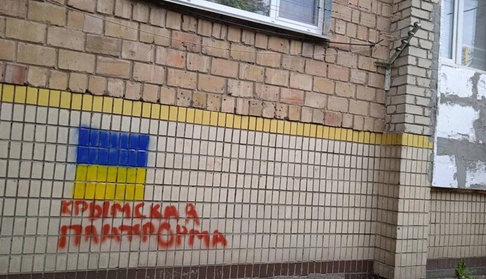 В окупованому Криму влаштували флешмоб перед Днем Незалежності України: яскраві фото та відео