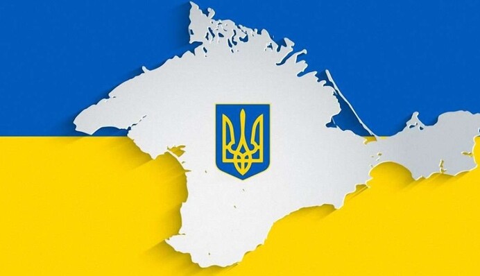 Почався саміт Кримської платформи: онлайн-трансляція