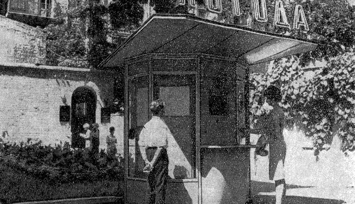 Укргідрометцентр розповів, що не так з прогнозом погоди в смартфоні