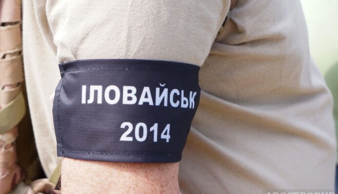 У центрі Києва вшанували пам'ять жертв Іловайської трагедії: фото