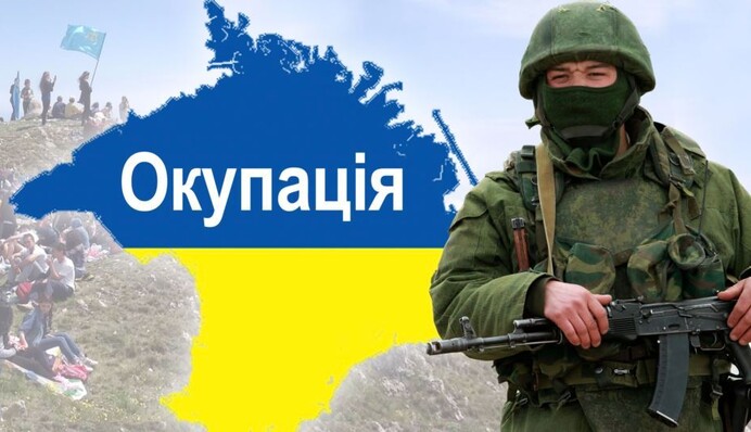 Колонизаторов надо высылать домой: в Украине назвали важный пункт деоккупации Крыма