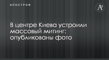 Творческий вечер Макаревича в Киеве не вызвал ажиотажа