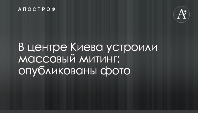 Новые доказательства обстрелов боевиками городов Донбасса: опубликованы фото‏